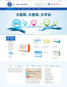 沙漠風網站建設 專業團隊，打造卓越品牌形象