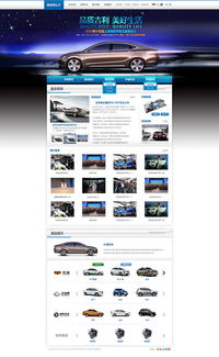 杭州網站建設 打造您的數(shù)字化門戶，引領未來商機