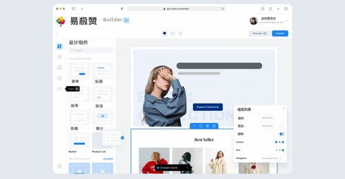 從零到一 精華液與潔面乳企業(yè)官網搭建全攻略