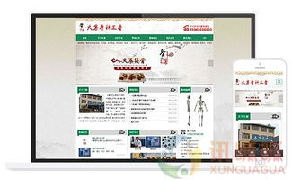 阜南企業(yè)網站建設一站式解決方案 從規(guī)劃到在線咨詢的完整指南