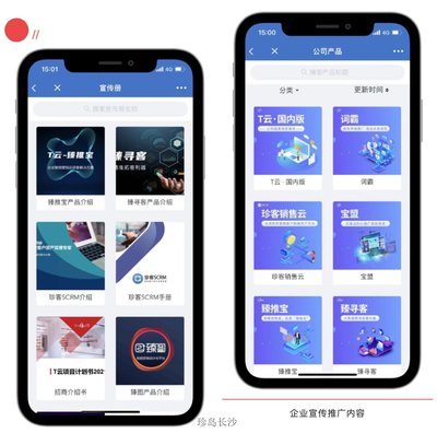 長沙網(wǎng)站建設(shè) 企業(yè)數(shù)字化的堅實基石與營銷推廣的起點